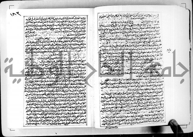 ارشاد الساوي لشرح صحيح البخاري الجزء الثالث من الثاني - شرح الجامع الصحيح 