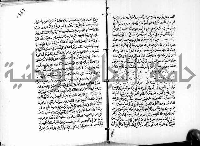 البحر الفائض في شرح ديوان ابن الفارض البوريني 