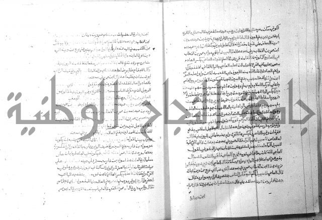 ارشاد الساري 6
