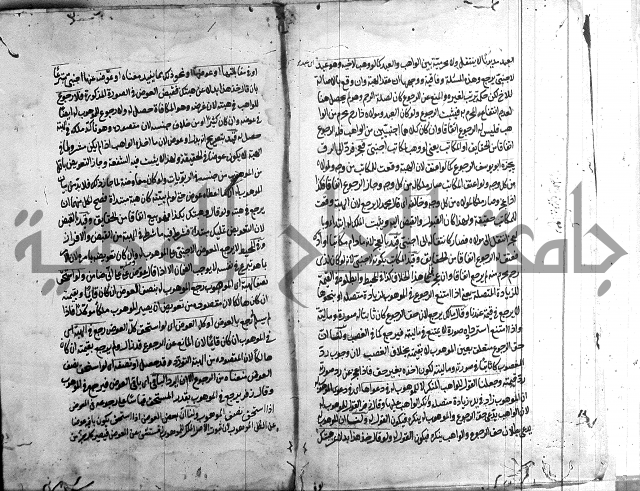 مجمع البحرين