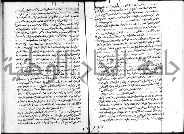 شرح المنهاج ج4