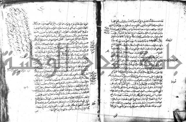 مختار الصحاح للرازي