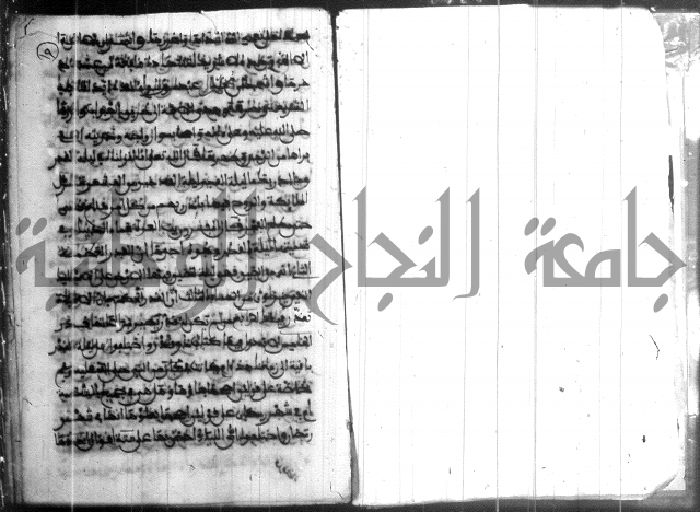 فضائل رمضان
