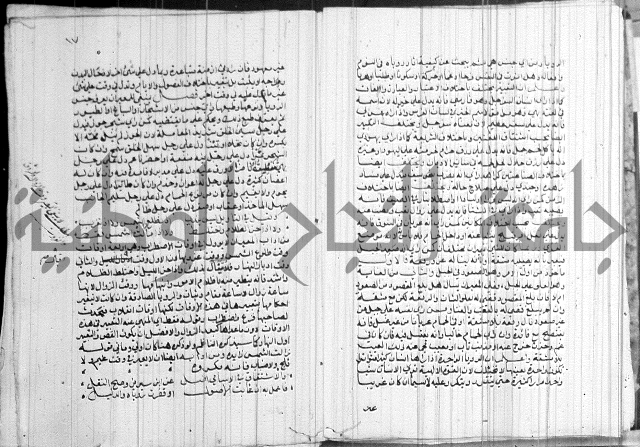 المنح الالهية 