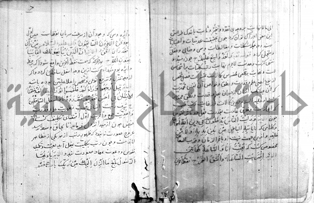 شمع بستان تفسير بعض ايات قرانية