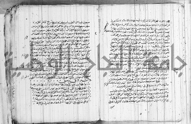 المجالس السنية