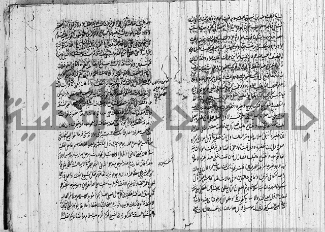 حاشية على شرح ديباجة المصباح 