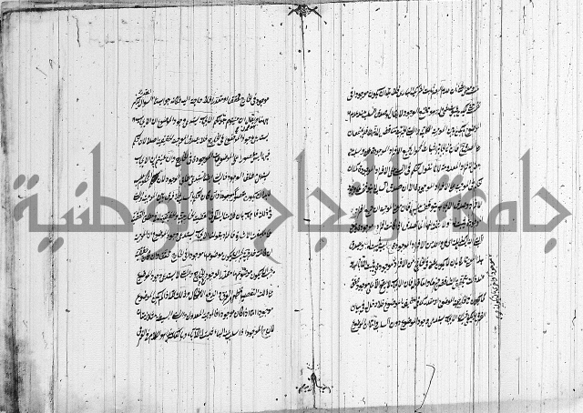 شرح المنطق