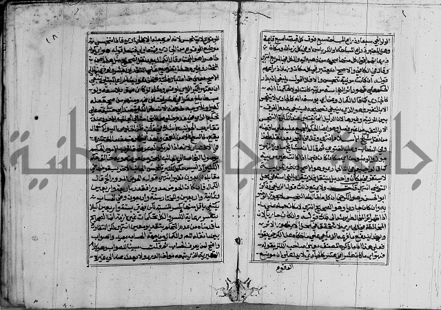 غنية ذوي الاحكام 