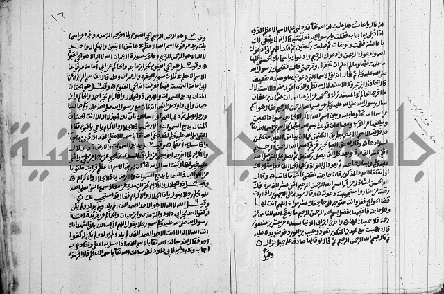 انوار الطالبين