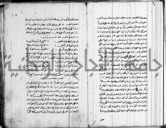 سلوان المطاع في عدوان الأتباع 