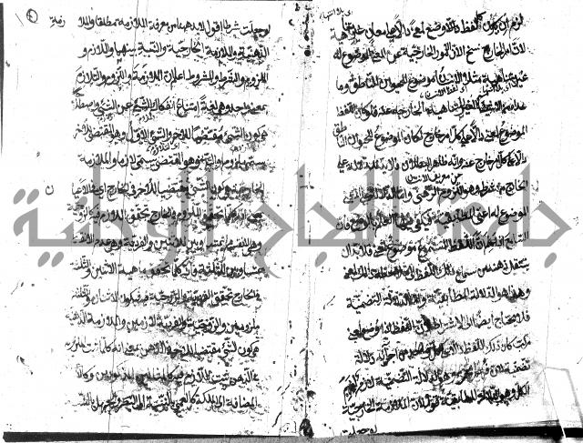حاشية في المنطق علي ايساغوجي