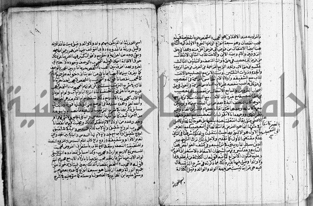 حاشية على الشنشوري