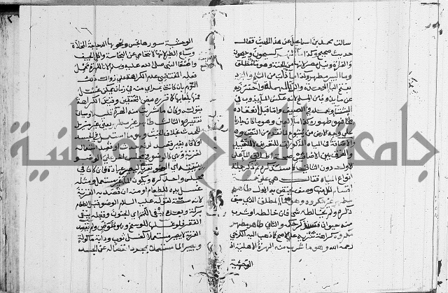 امداد الفتاح