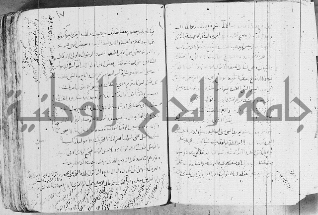 التقريب في علم الغريب