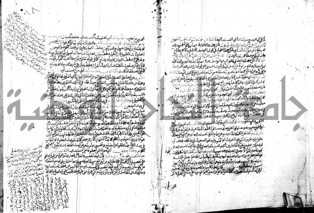 المختصر ل سعد الدين التفتازاني