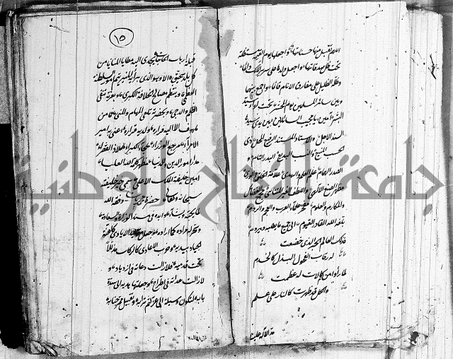 تفسير البقرة