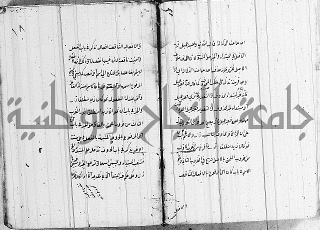 شرح الانموذج