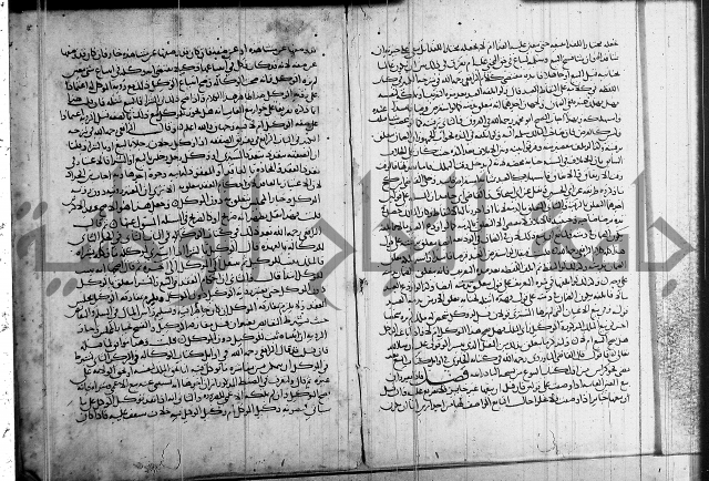 كتاب في الفقة 2