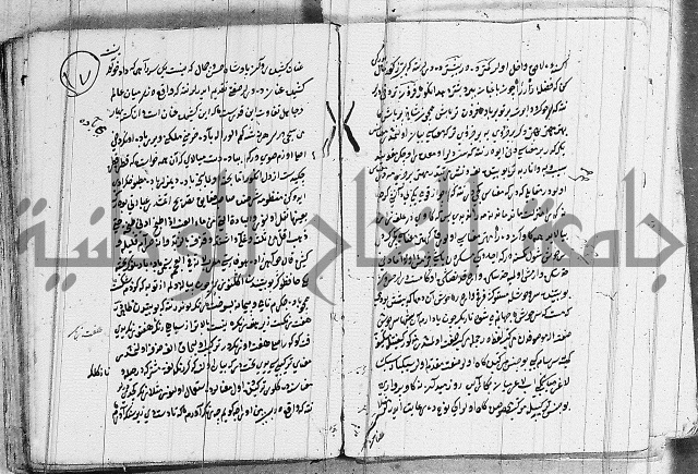 كتب بالفارسية
