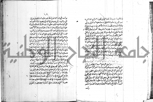 اقرب المسالك 