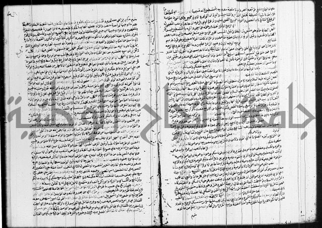 تفسير البيضاوي