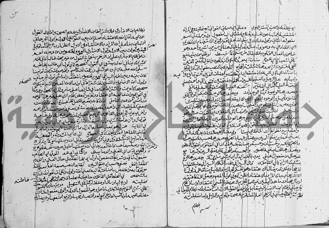 كتاب في اللغة