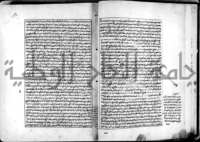 شرح القسطلاني على صحيح البخاري