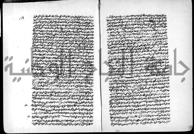 ارشاد الساري لشرح البخاري