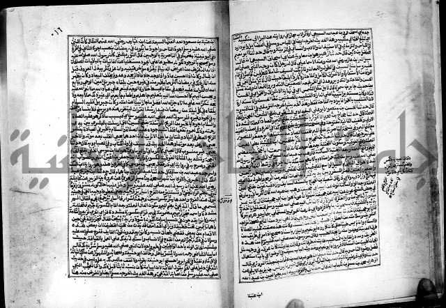 ارشاد الساري لشرح البخاري القسطلاني