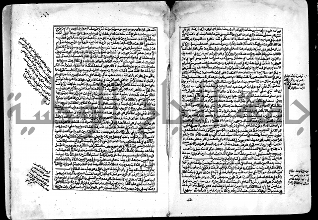ارشاد الساري لشرح صحيح البخاري