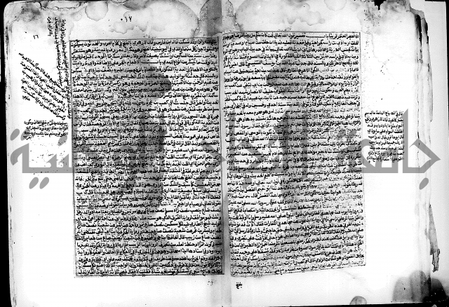شرح صحيح البخاري على القسطلاني ج 1