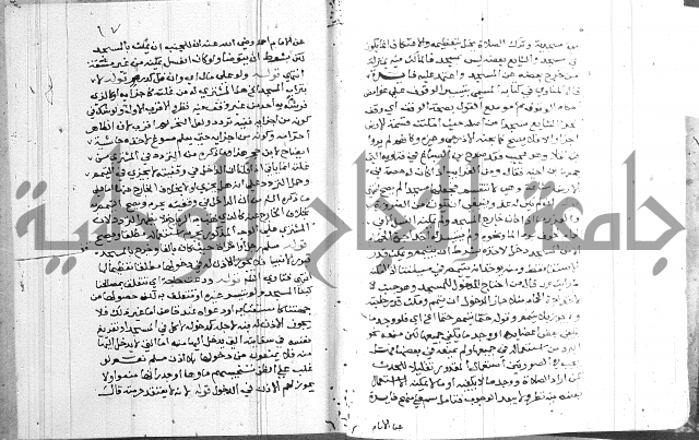 حاشية على شرح الرملي 