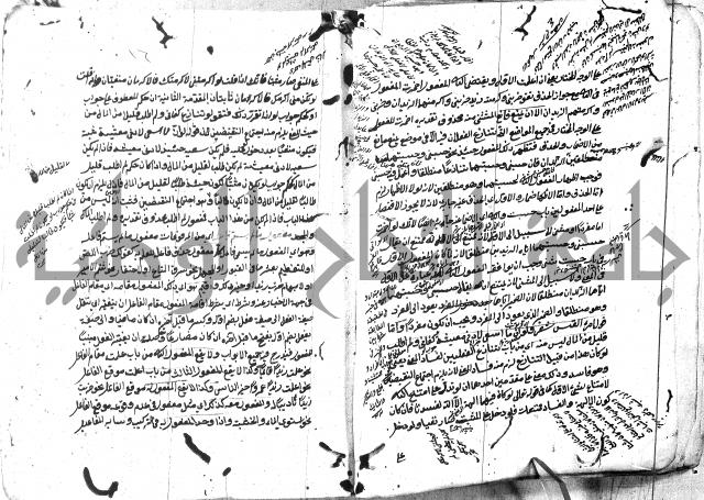 مختصر الايضاح لابن أدهم