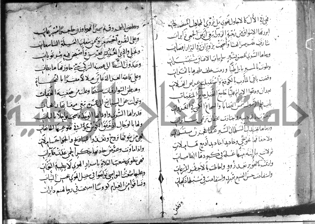 ديوان الصرصري