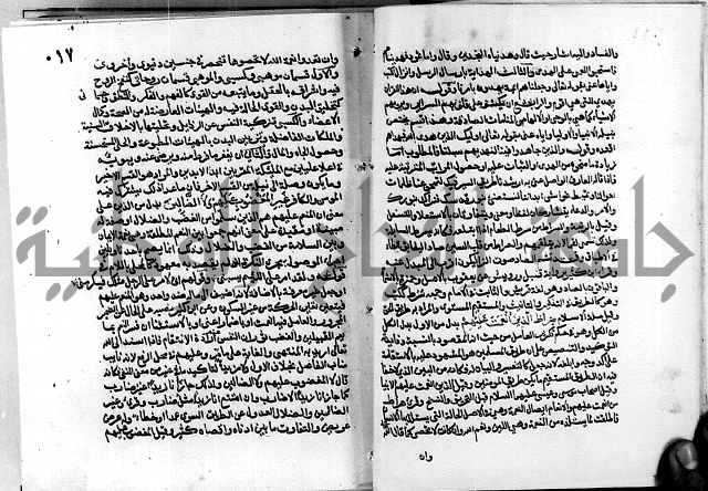 معالم التنزيل واسرار التأويل ج1
