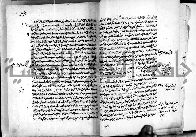 معالم التنزيل واسرار التأويل ج2