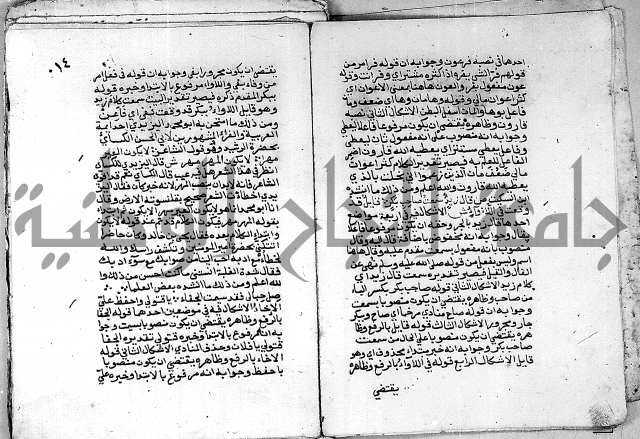 مجهول 