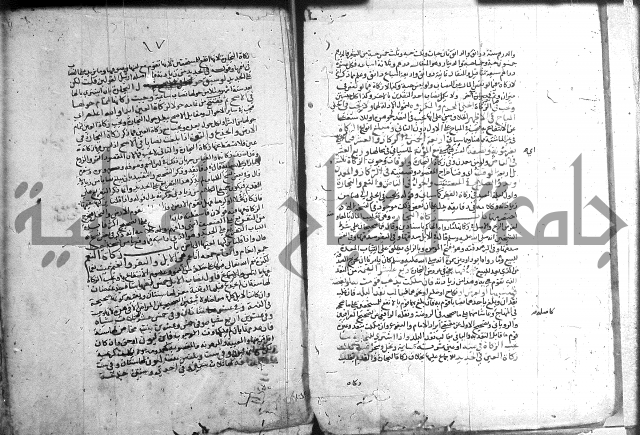 تنقيح اللباب 