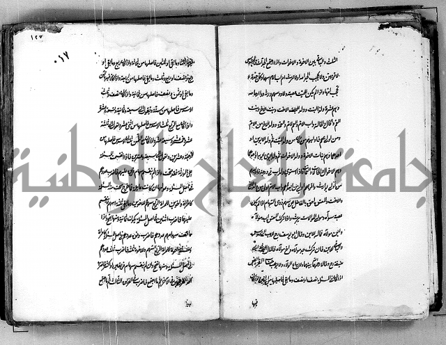مجموع مجهول