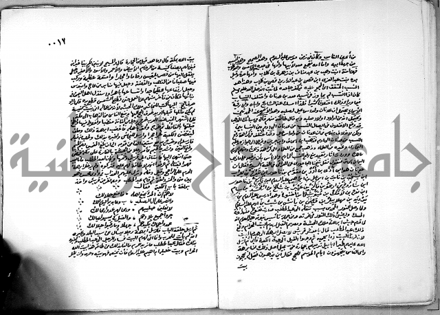 الفيض المستنير على مولد طه البشير