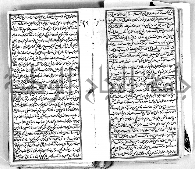 درر الحكام في شرح غرر الاحكام فقة حنفي منلا خسرو