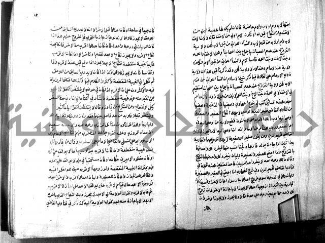 كتاب جامع احكام الصغار لمحمد الاشروشني