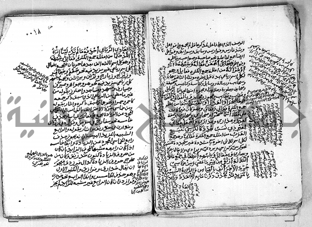 مجهول مجهول لمؤلف نحو