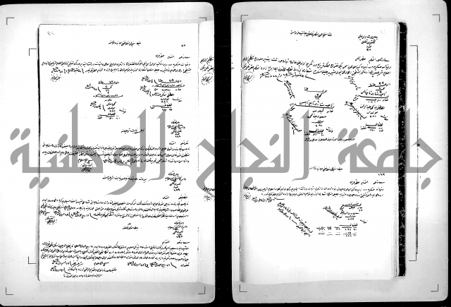 دفتر بالتركية يحمل اسم قيد الدوام العلية