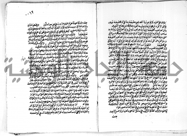 مجهول لمؤلف مجهول لغة