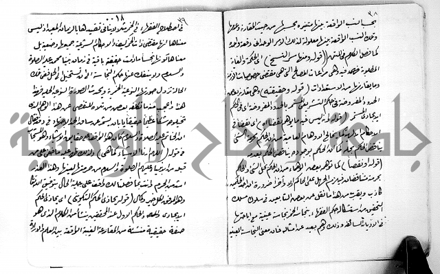 مجهول لمؤلف مجهول يحتوي على معلومات لطيفة