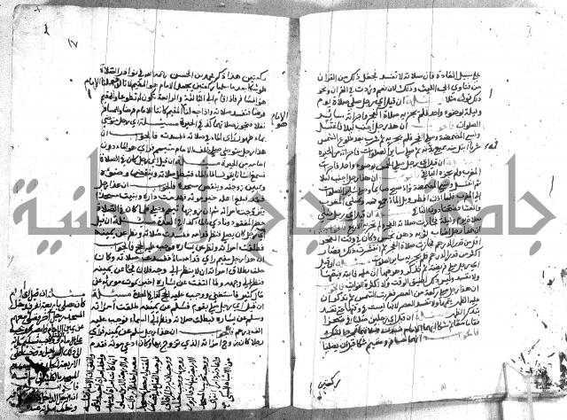 الذخائر الاشرفية 