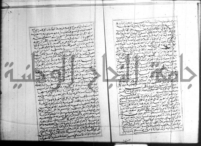 البحر الرائق 