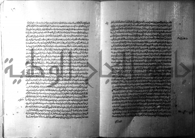 ارشاد الساري 1 